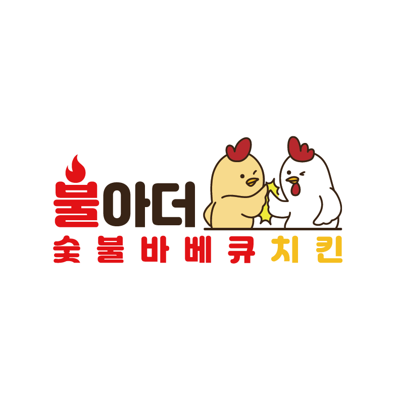 불아더 숯불바베큐치킨